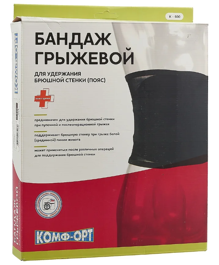Belt противогрыжевый комф-ort to 600 No. 4 (80-100 cm) | Waist Support