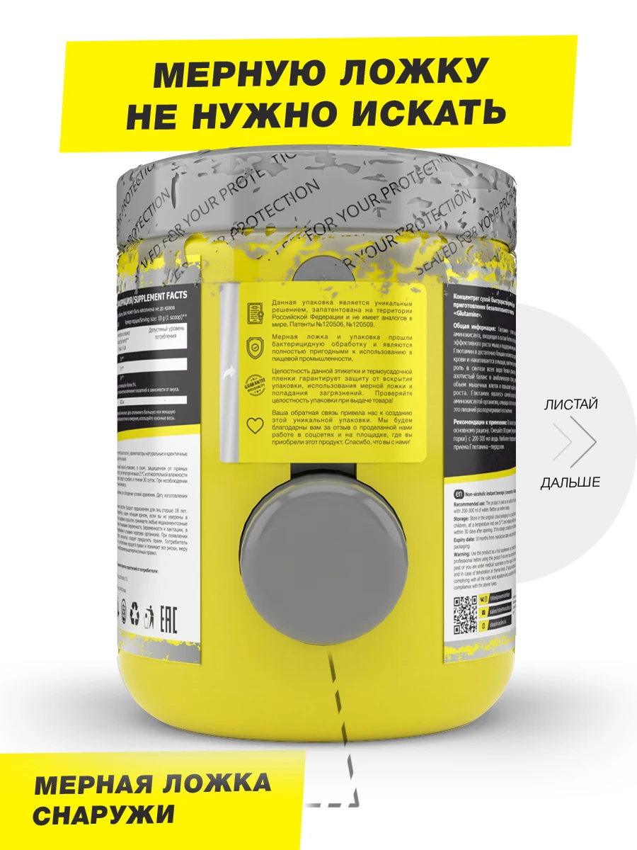 Amino acid L glutamine for muscle mass endurance and strength kit 300g | Спорт и развлечения