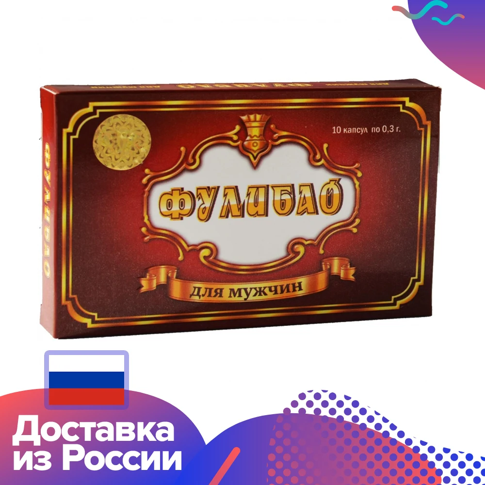 Стимулирующее средство Фулибао 10 капсул (коричневый) / 150122|Товары для продления