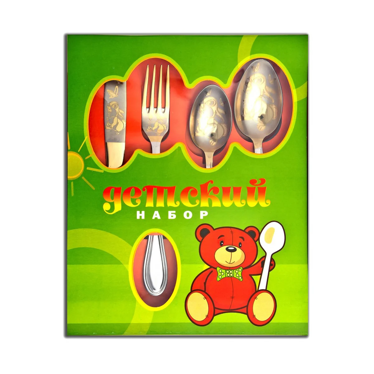 м-23 к/к. вилка столовая mf45. м-23 к/к. дсн-3м23лнтп набор детский 3пр. книжки веселые домашние задания детям от 5 лет.