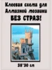 Изображение товара 0