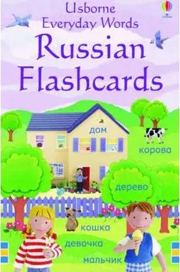 

Русские фонарики со словами на каждый день, детская книга для чтения в подарок детям, книга для занятий спортом