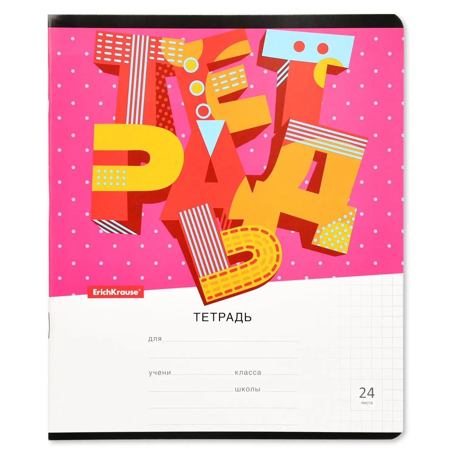 Notebook 24L Erich Krause 3D letters in assortment | Канцтовары для офиса и дома