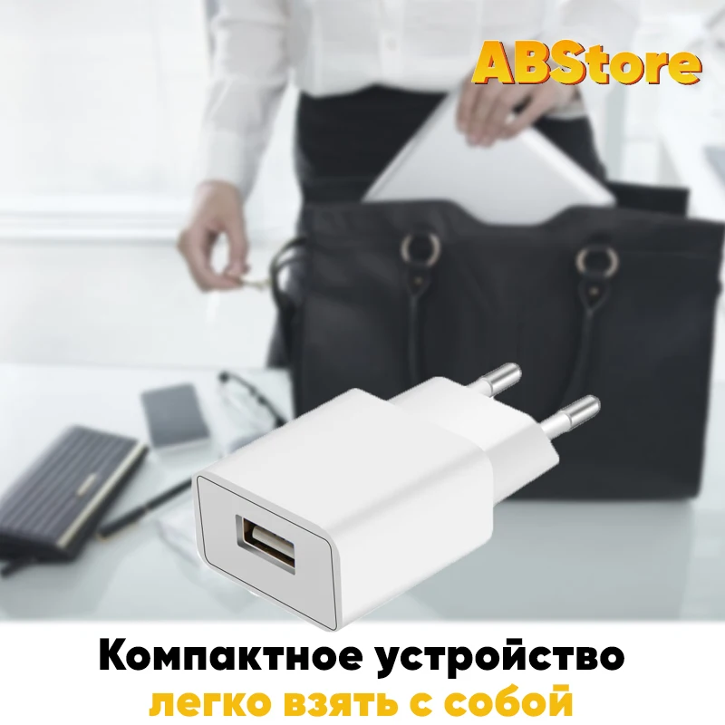 Зарядное устройство USB 5W 2.4A сетевое для смартфона iPhone Android Xiaomi iPad телефона