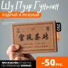 Изображение товара 0