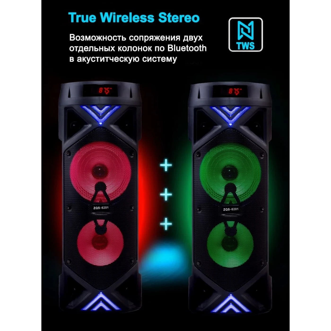 Акустическая система BT Speaker USB Bluetooth комбо колонка усилитель звук сабвуфер