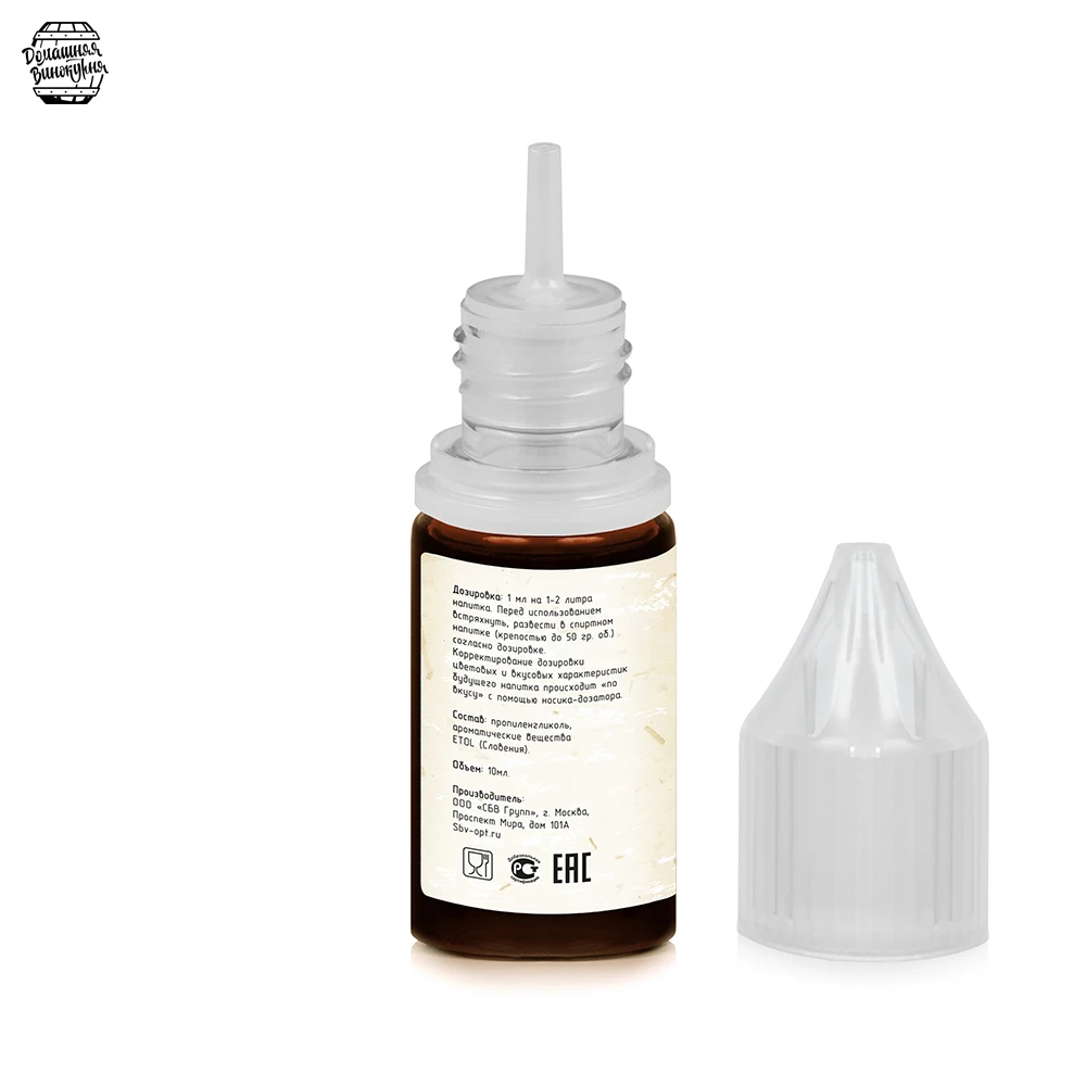 Набор пищевых ароматизаторов Вся коньячная серия на 80 л|Дистилляторы| |