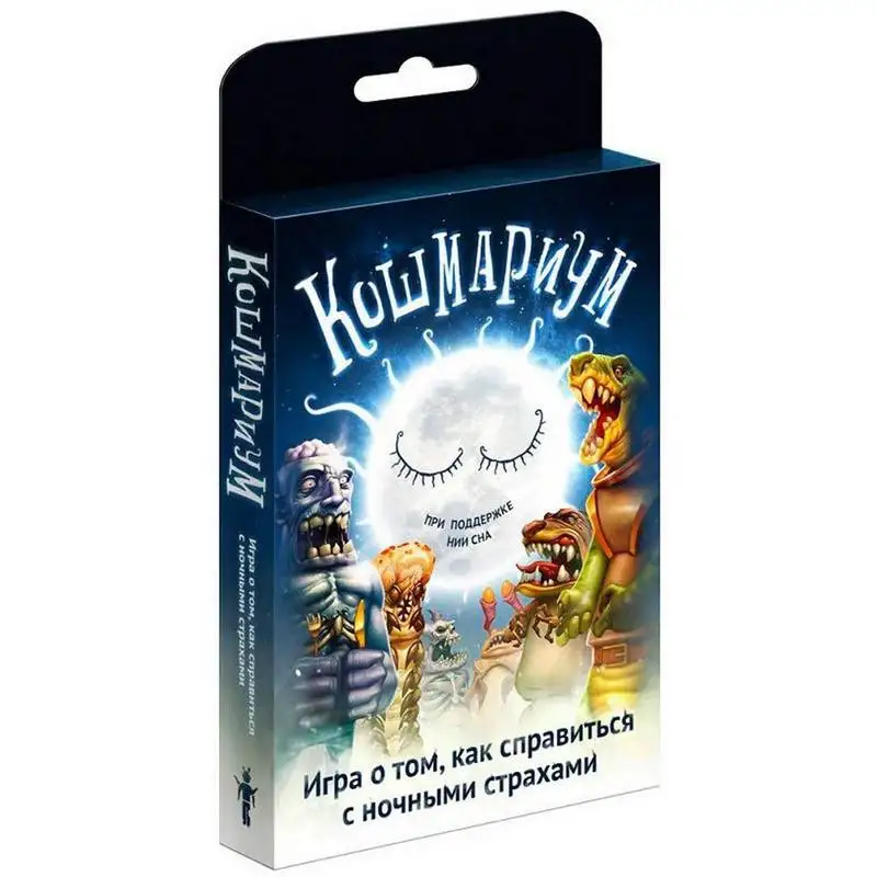 Game Board кошмариум (edition 2019) магеллан 1140127 | Игрушки и хобби