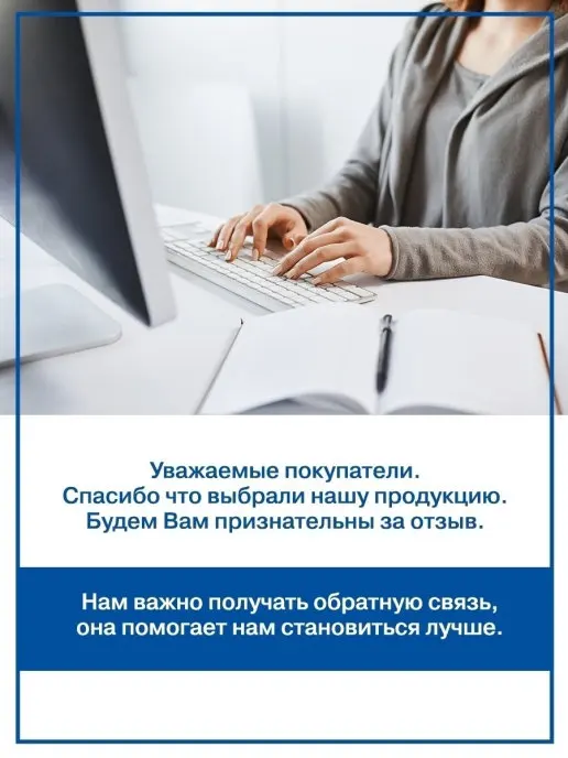 НАНОПЯТКИ Средство для размягчения и удаления ороговевшей кожи Кератолик 500 мл +