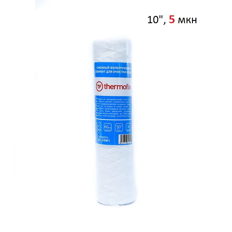 Рисунок 5 - Картридж для воды Thermofix