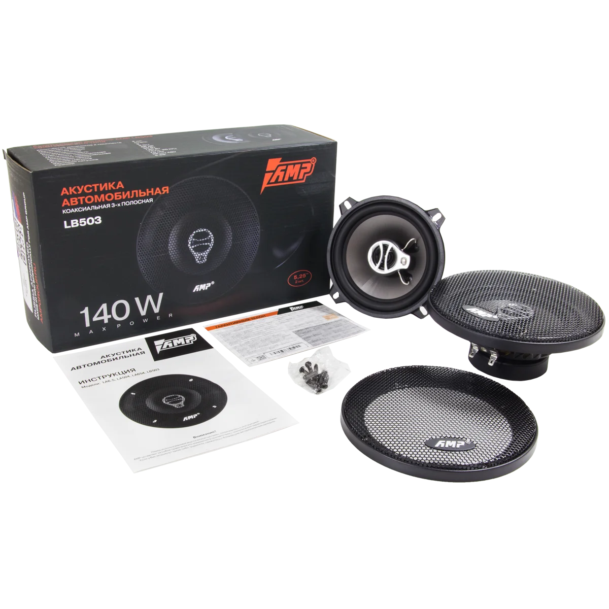 Акустика коаксиальная AMP LB 503 (динамики в машину  колонка колонки