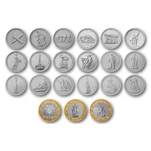 подарочный набор монет к 70 лет победы ссср. набор жетонов 70 лет победы в великой отечественной войне. набор 70 лет победы. набор 70 лет победы. набор 70 лет победы.