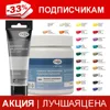 Изображение товара 0