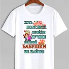 Футболка женская с надписью для бабушки. Большие размеры до 10XL