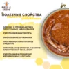 Изображение товара 2