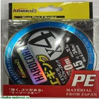 Леска плетёная X4 PE HARDCORE 150m ADMIRAL.супер прочная рыболовная. Бесплатная доставка по России