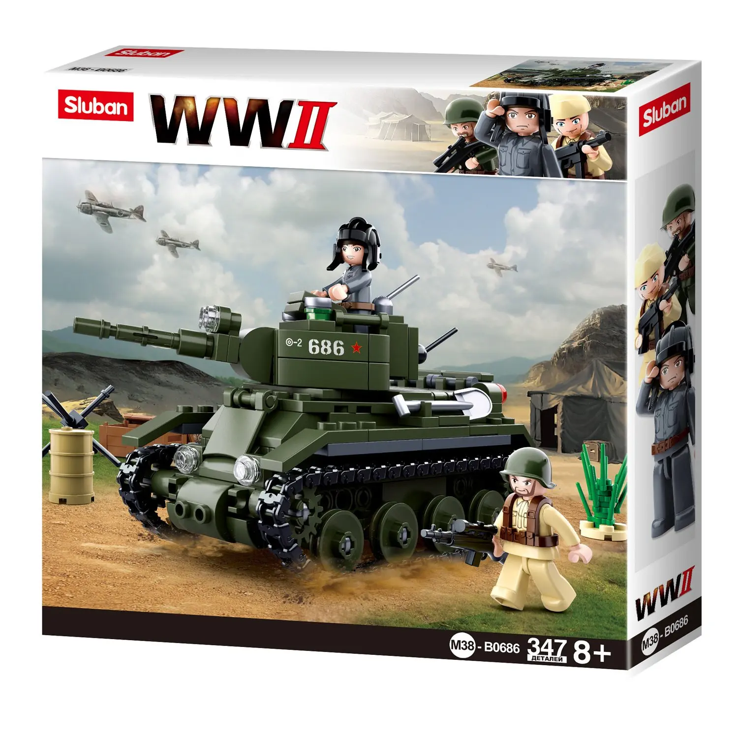 Конструктор Sluban Танк с фигурками (M38-B0686) | Игрушки и хобби