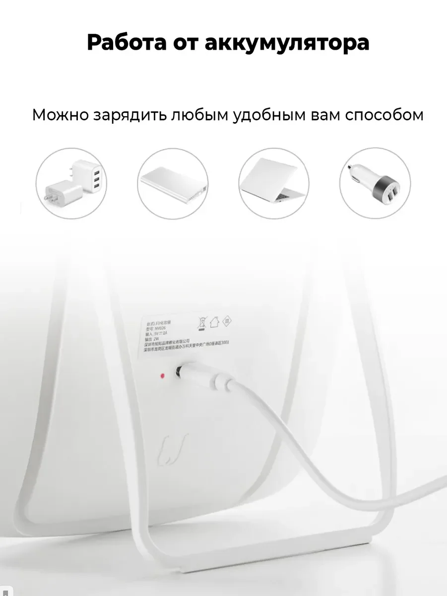 Зеркало для макияжа с подсветкой Jordan & Judy LED Lighted Makeup Mirror (NV026) сенсорной кнопкой и