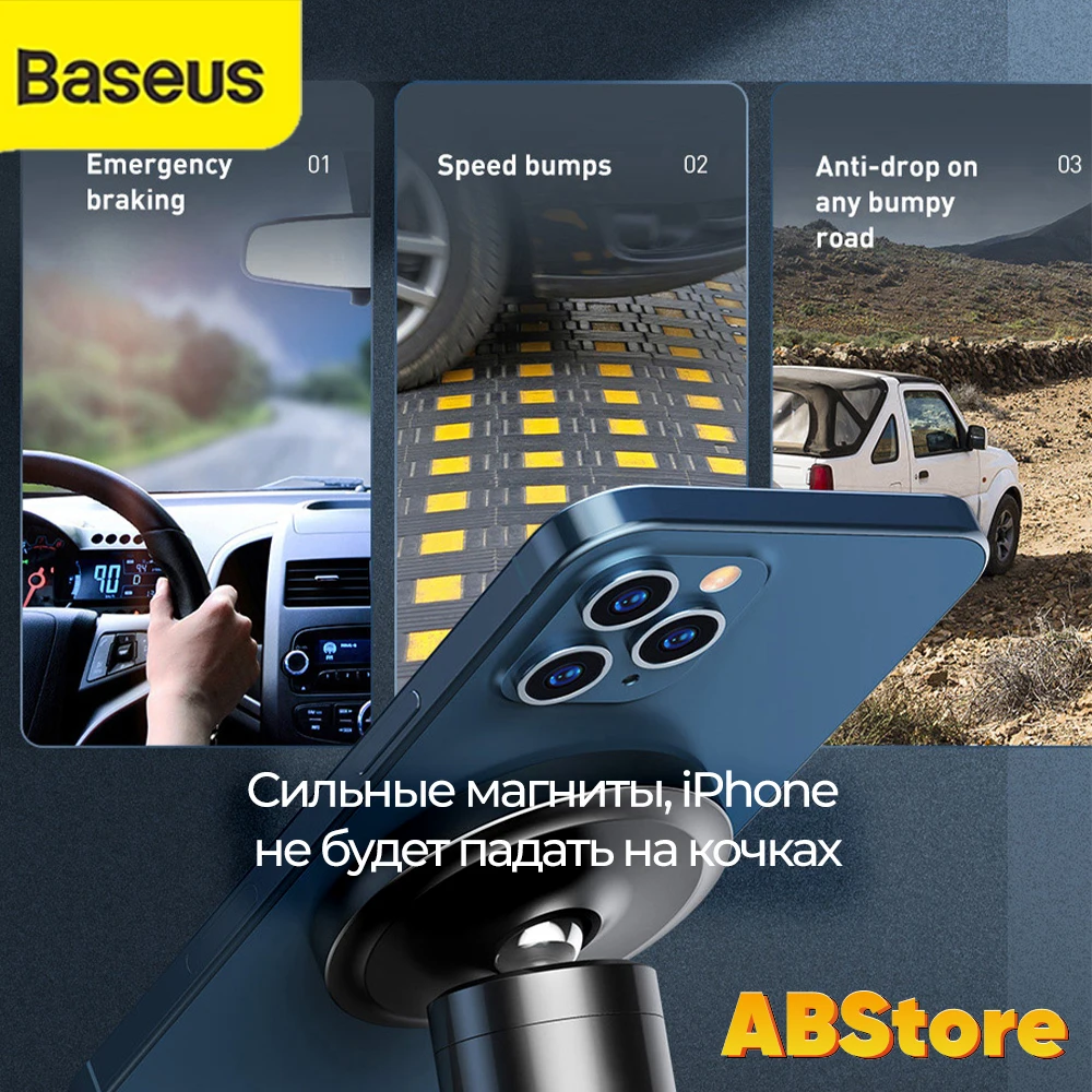 Магнитный держатель телефона Baseus 360° для iPhone 13 X Pro Max Mini Samsung универсальное