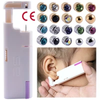 2pcs ear nail gun disposable aseptic household ear piercing gun portable ear piercing gun group sterilized ear piercing unit