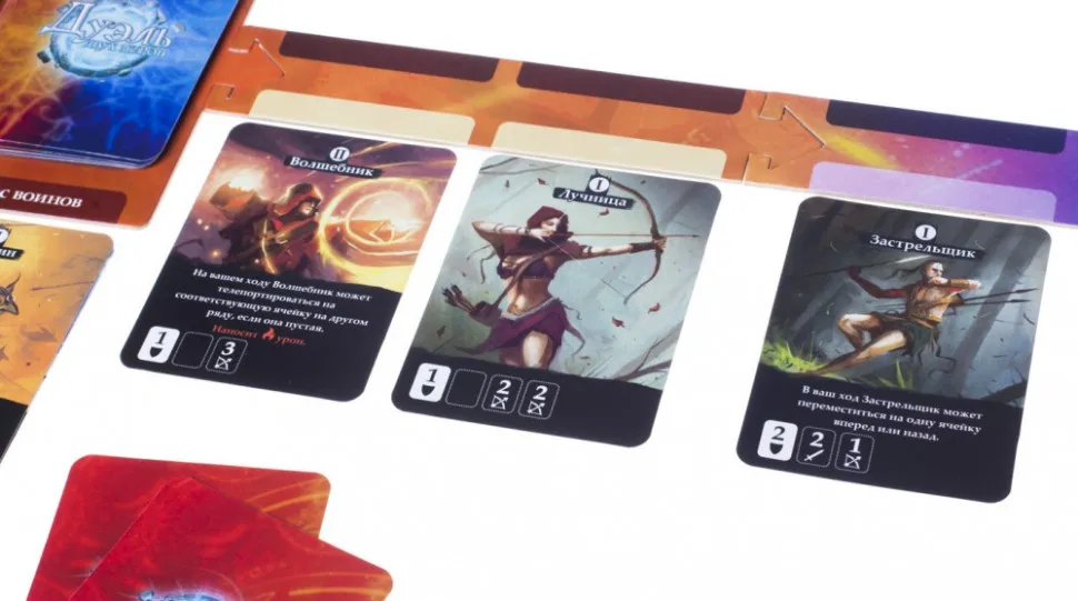 Настольная игра GaGa Дуэль двух миров GG058 (4627093191345) | Игрушки и хобби