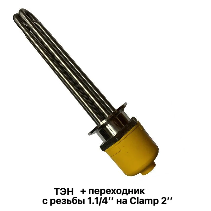 ТЭН для самогонного аппарата 2-6 кВт трубчатый нагревательный элемент | Бытовая