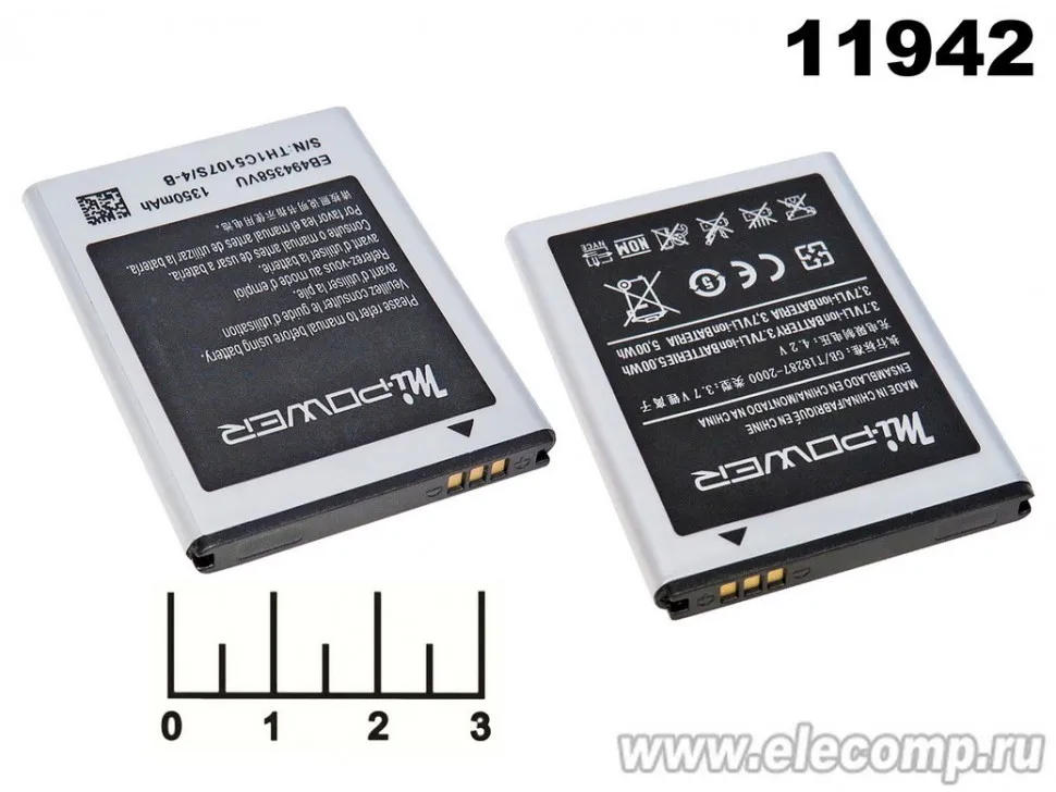 АККУМУЛЯТОР SAMSUNG S5830/S5670/S5660 GALAXY FIT ACE MI-POWER EB494358VU (ASA-4268) |