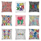 Наволочка для подушки с геометрическим абстрактным граффити, Haring картина с танцорами, декоративная наволочка для дома, Кит, разноцветная наволочка для подушки