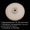 Изображение товара 0