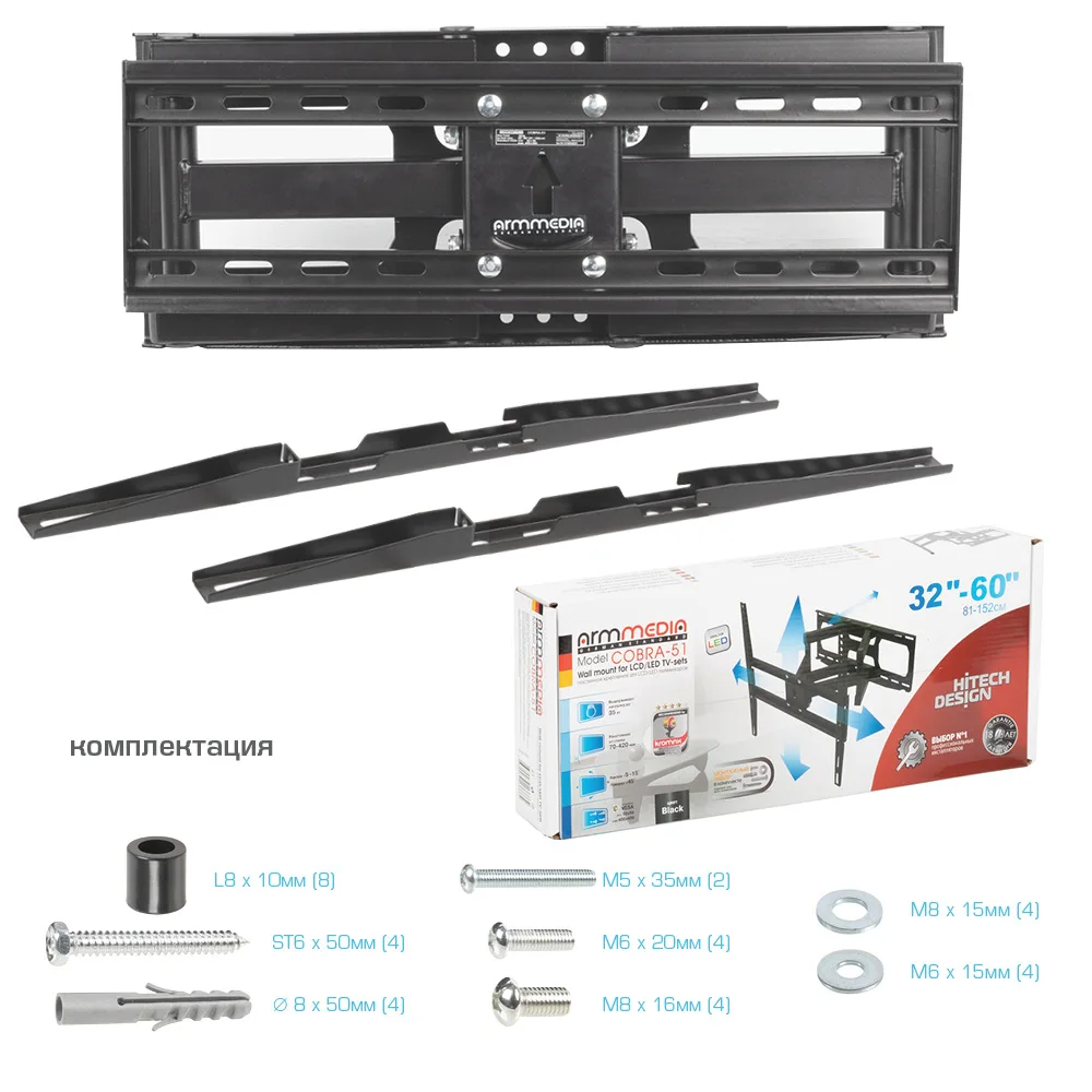 Кронштейн наклонно-поворотный для LED/LCD телевизоров диагональю экрана (дюймы)