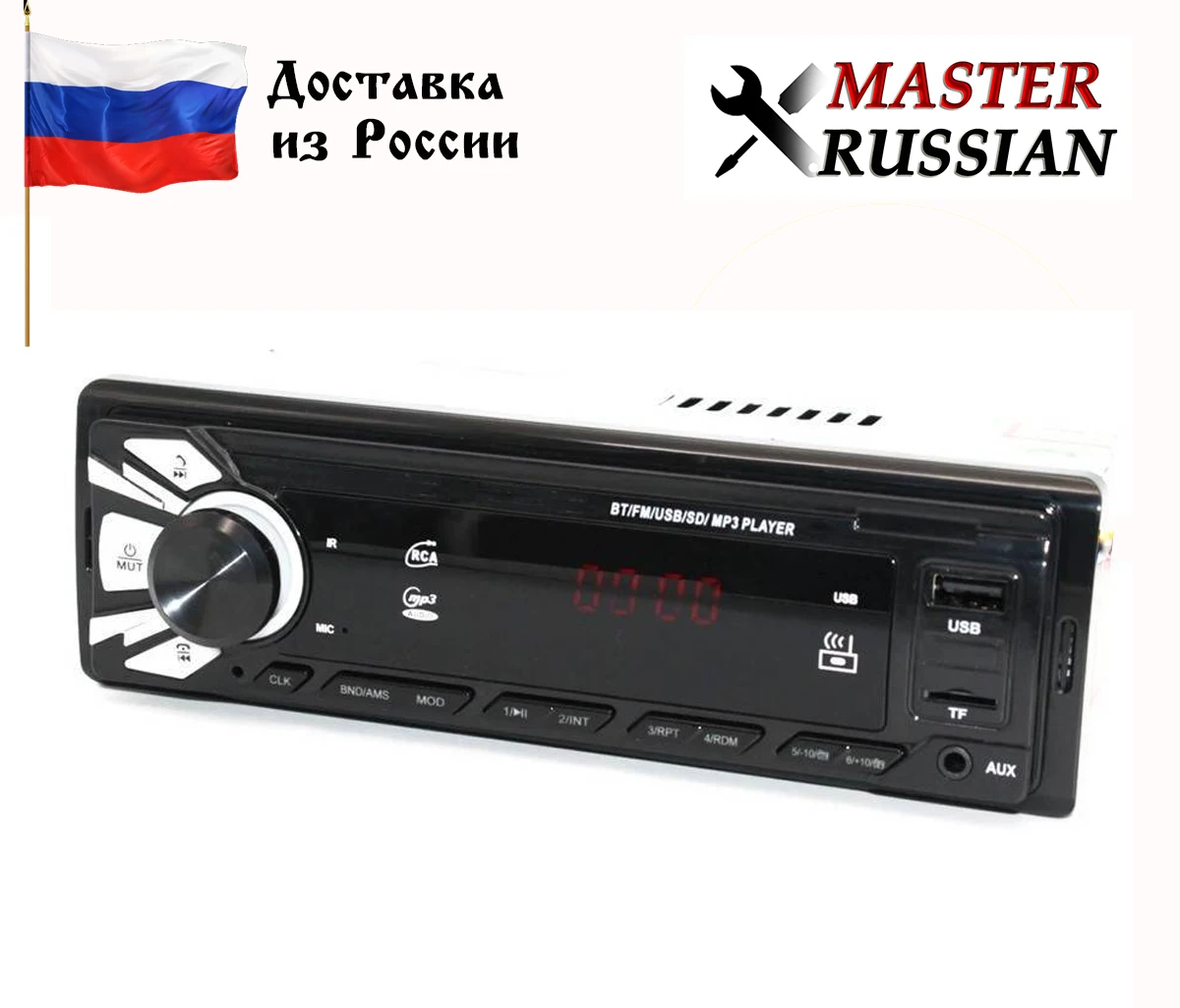 Головное устройство DV-Pioneer OK 222/223 Bluetooth USB SD aux FM пульт дистанционного управления
