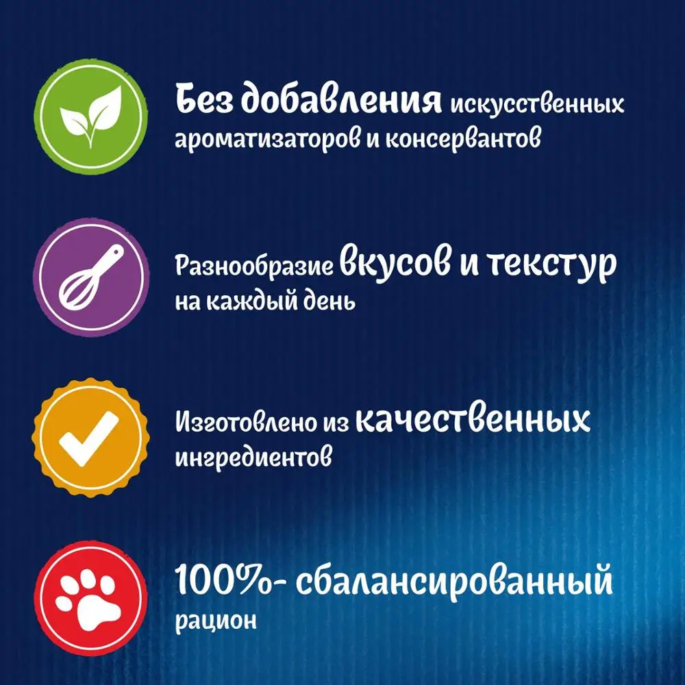 Корм влажный Felix Sensations в желе с курицей и морковью для кошек 85 г 24шт упаковке | Дом