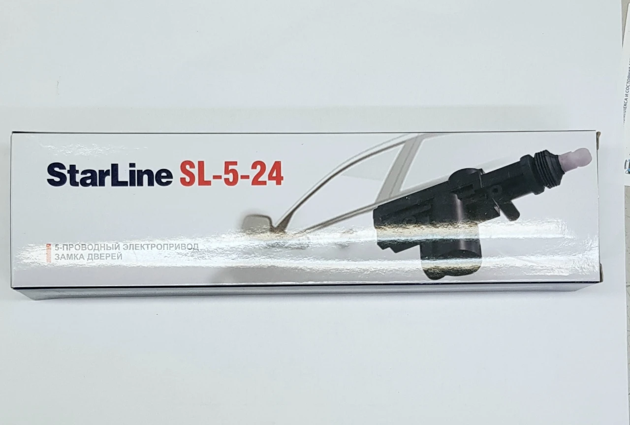 Электропривод замка двери (активатор) StarLine SL 5 24в 24v 2шт старлайн | Автомобили и