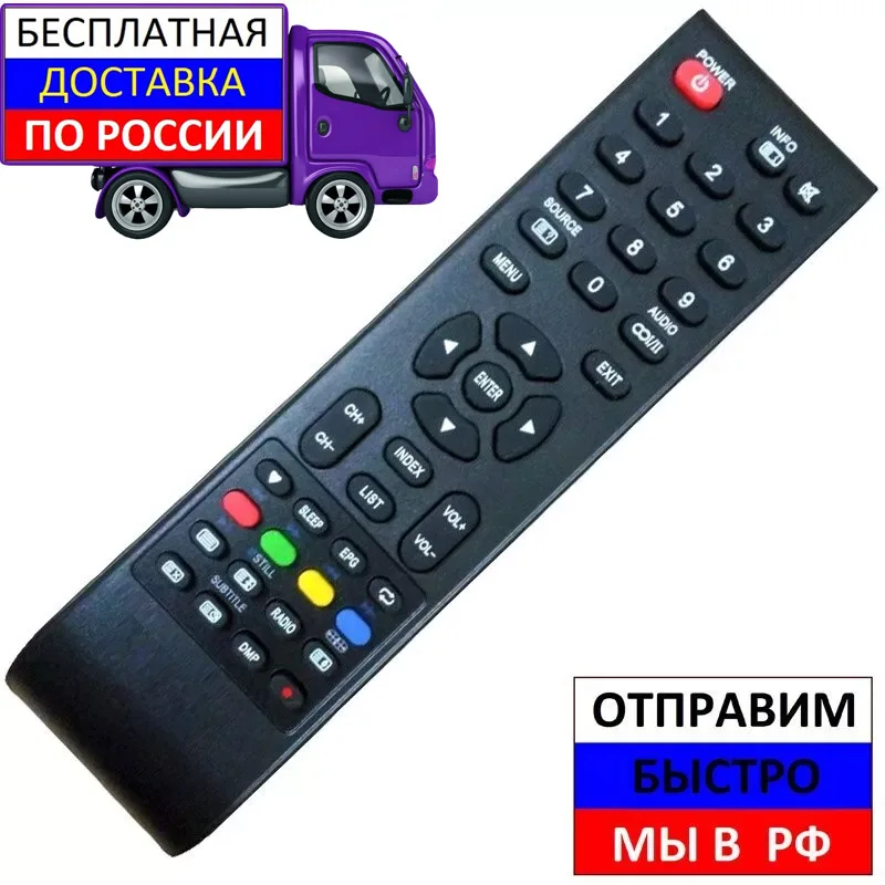 Пульт к Океан HD 32C1090 FHD 40C1090 LE 32W63357 для телевизора|Пульты ДУ| |