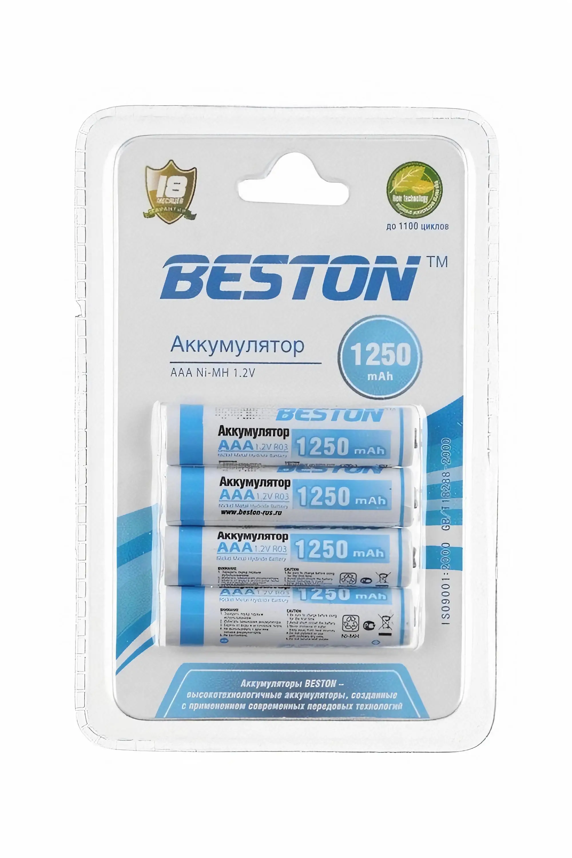 Купить Аккумулятор Аа 1.2 V 2700mah