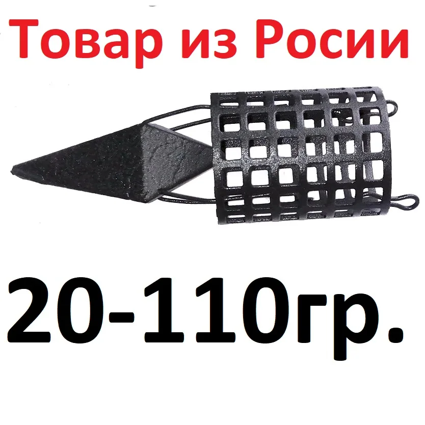 Кормушки фидерные Улов37 &quotСербская пуля&quot 20 110гр.|Рыболовные снасти| |