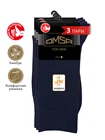 Носки мужские Omsa CLASSIC 205,набор 3 пары, бамбуковые, классические, всесезонные, с широкой резинкой