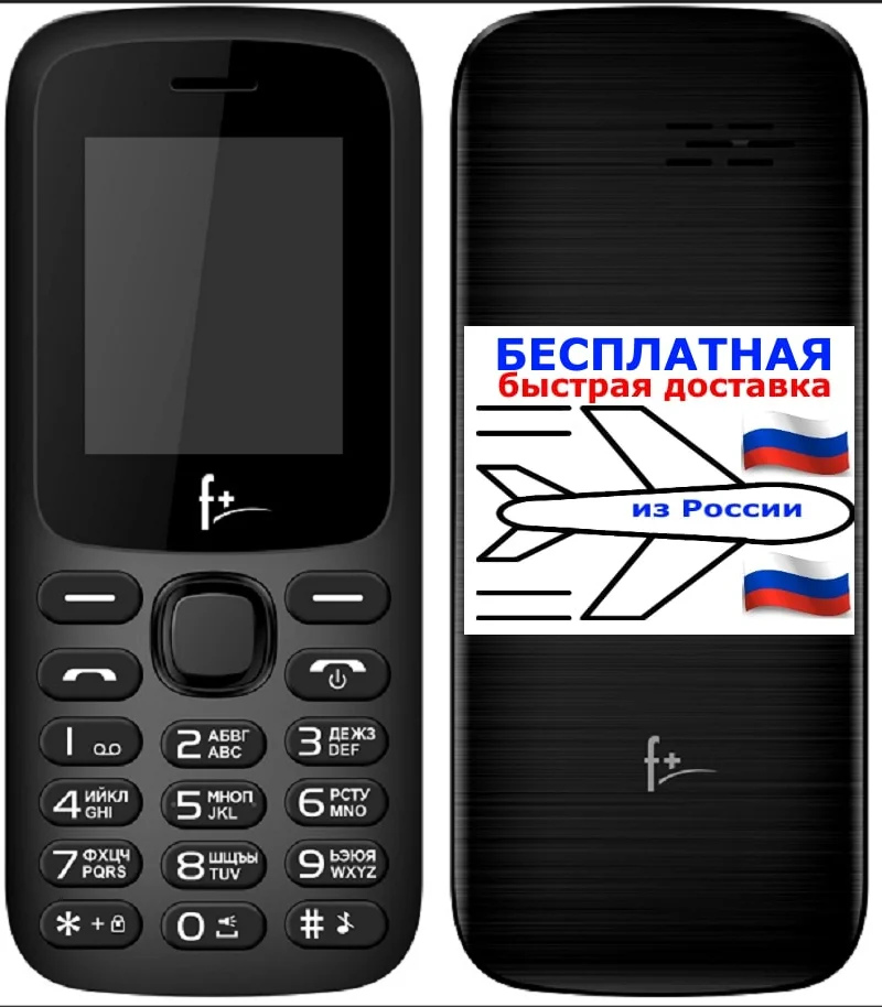 телефон zte r550. телефон f+ f197, черный. F+ f197. мобильный телефон jinga simple f110. F197.