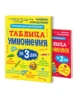 Изображение товара 0
