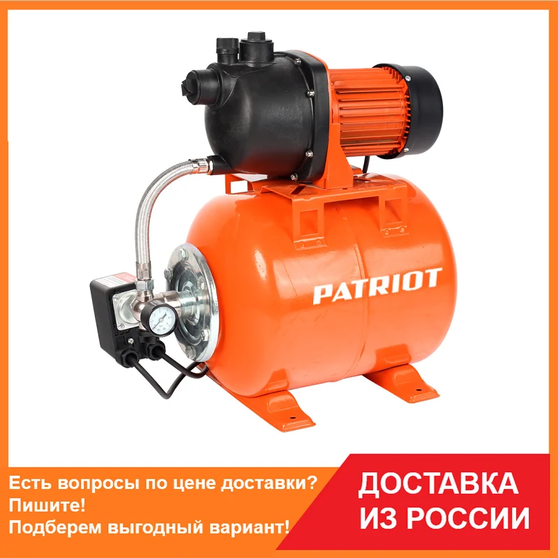 Насосная станция PATRIOT PW 850 24 P насосная часть пластик бак 22 л Вт 3000 л/час.|Насосы| |