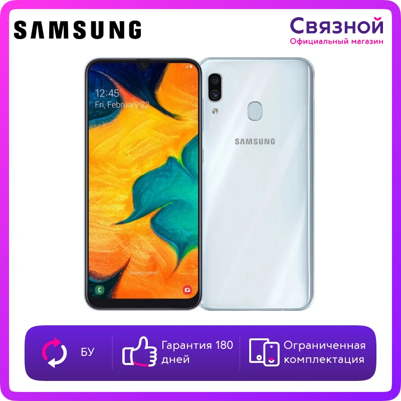 Официальный Магазин Телефонов Samsung Официальный Магазин Телефонов Samsung