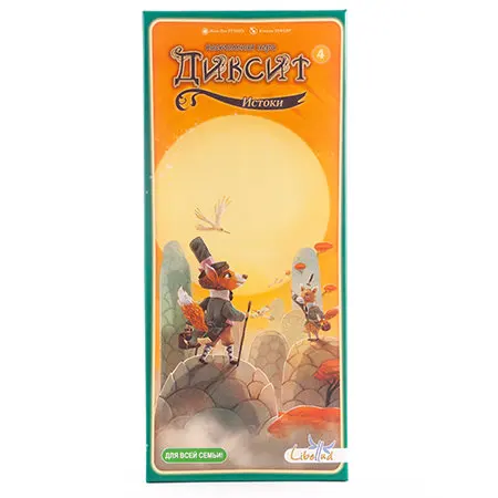 Диксит 4 (Dixit дополнение) |