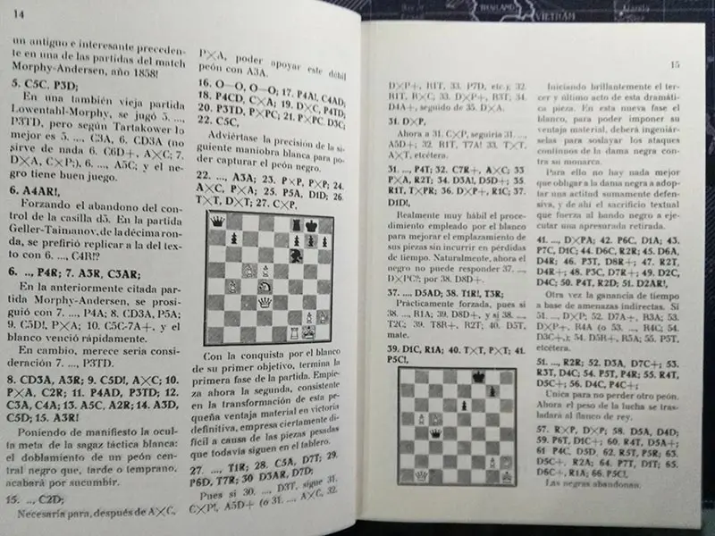 Чемпионат СССР XXVII. Классика шахмат. Каталонское издательство. Год: 1984. Количество