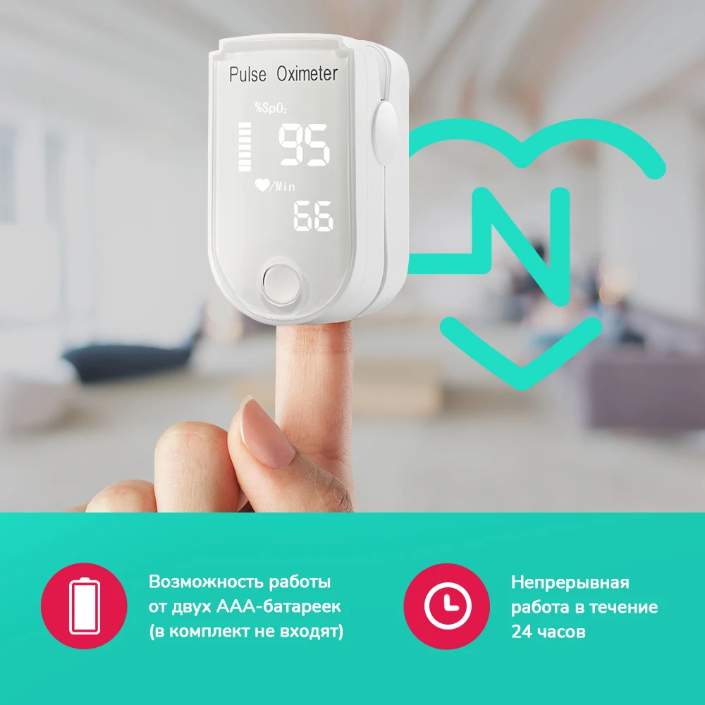 Цифровой медицинский портативный пальчиковый пульсоксиметр Nolli ill HD-003 с LED