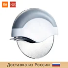 Нож для пиццы Xiaomi HuoHou HU0082