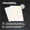 Изображение товара 3