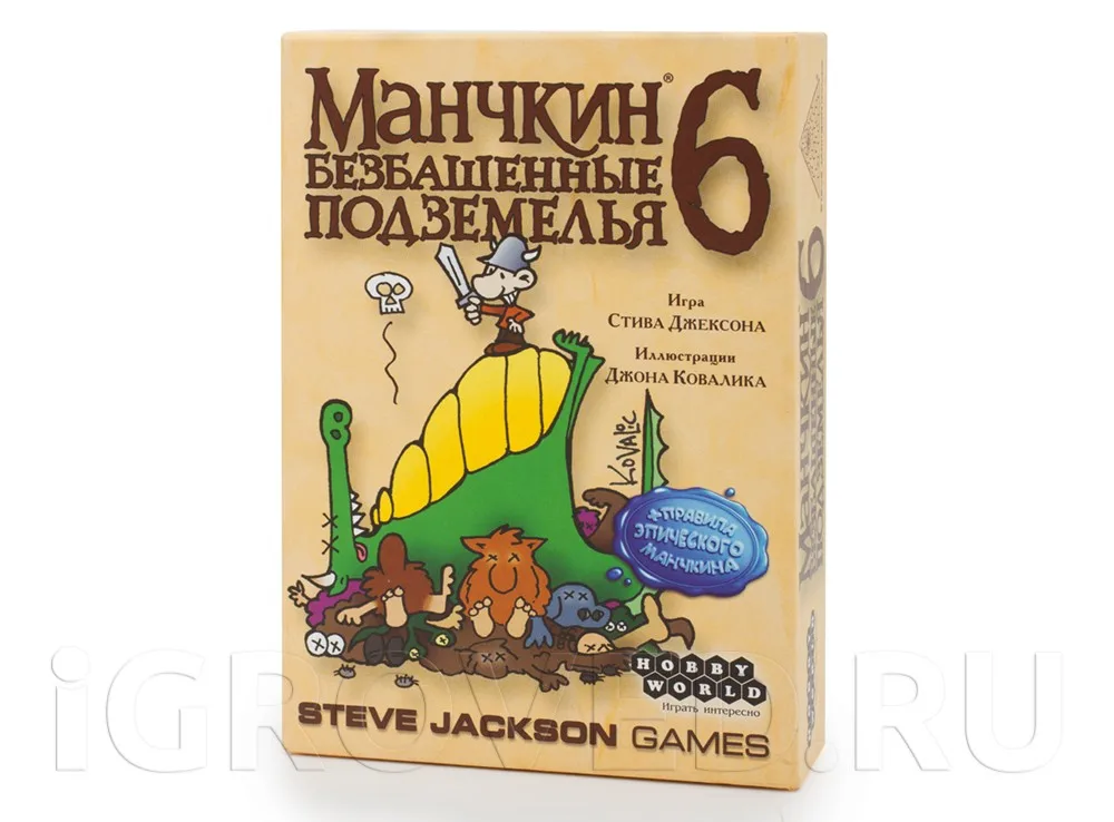 Настольная игра Манчкин 6: Безбашенные Подземелья (дополнение) | Игрушки и хобби