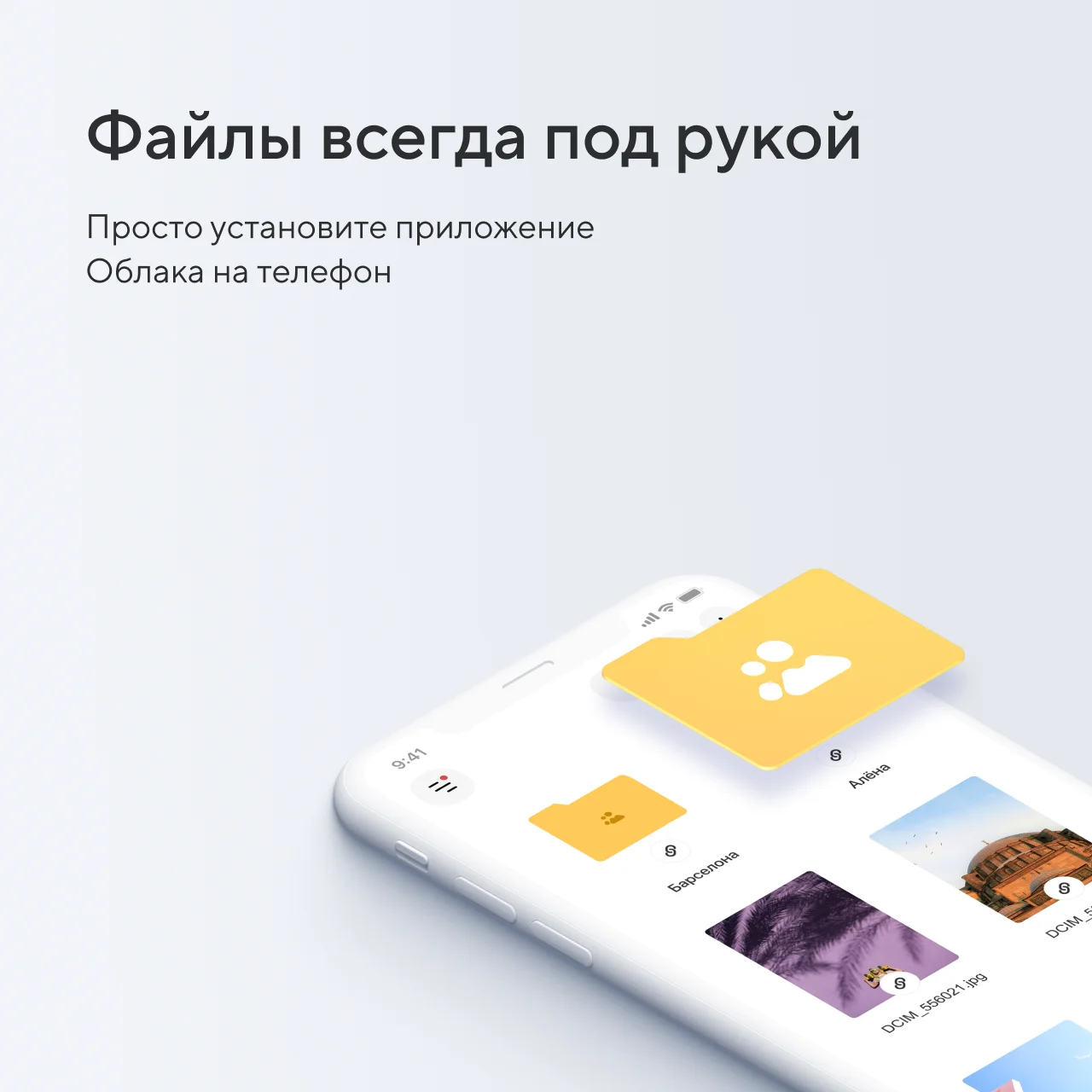 Код доступа к сервису Облако Mail.ru 128 ГБ|Игры и ПО| |