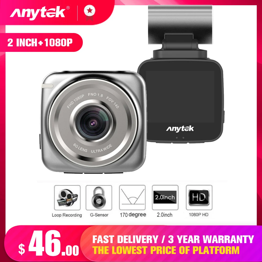 Автомобильный видеорегистратор Anytek FHD 3 дюйма цифровой широкий угол обзора 140 °