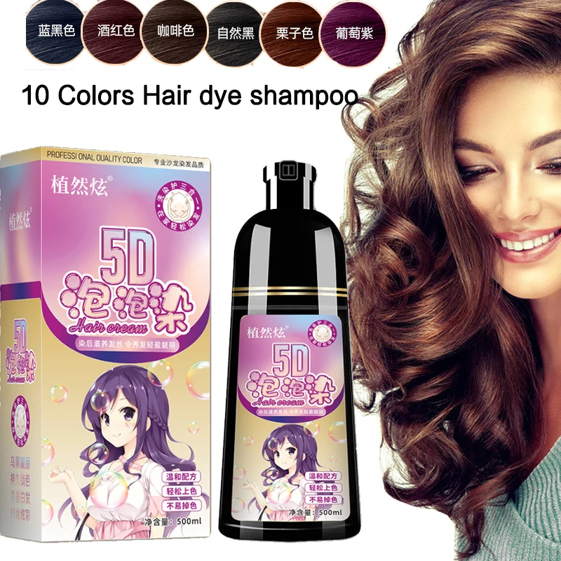 Tinte para el cabello 5D con burbujas, acondicionador de plantas naturales, champú negro, tinte rápido, color blanco y gris